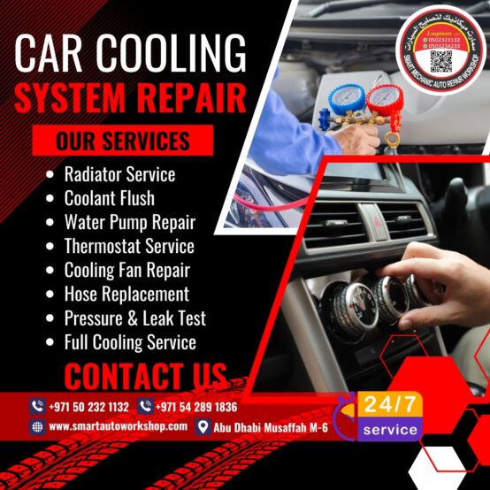 Smart Mechanic Auto Repair