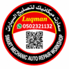 Smart Mechanic Auto Repair Workshop